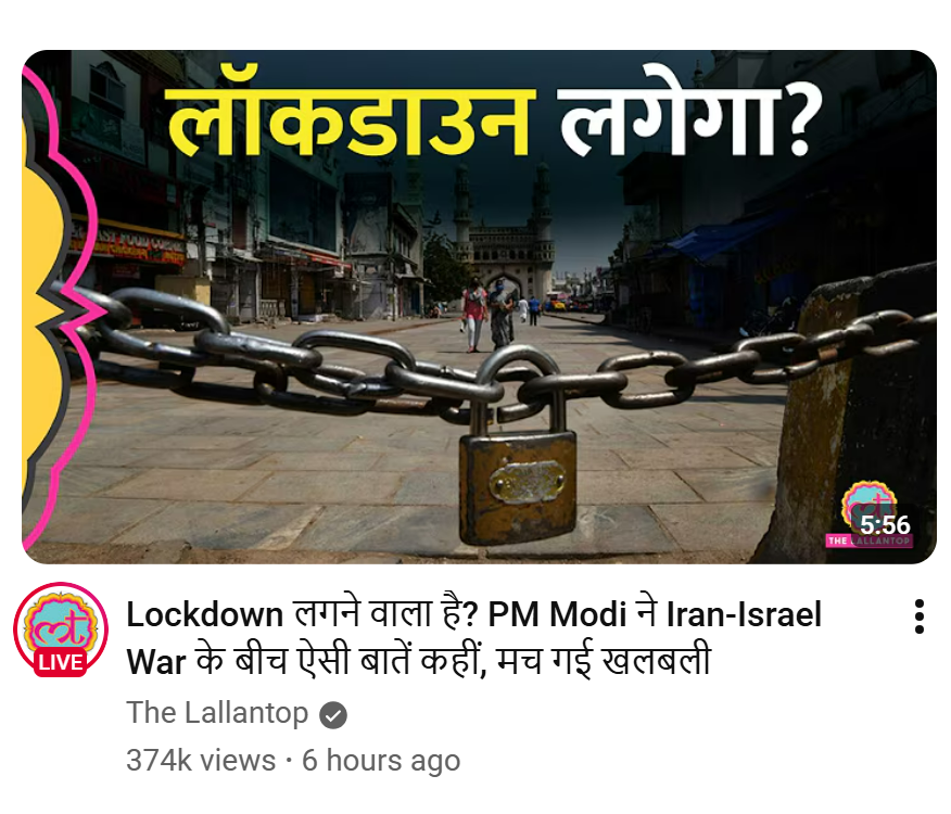 DhairyaLogistic's tweet photo. Irresponsible content like this creates unnecessary panic. This is just one example - there are many more chasing views and sensationalism. Such narratives can trigger fear-driven behavior like panic buying. 

Who holds them accountable?    @AshwiniVaishnaw  @GoI_MeitY https://t.co/JiZnEVOtnj