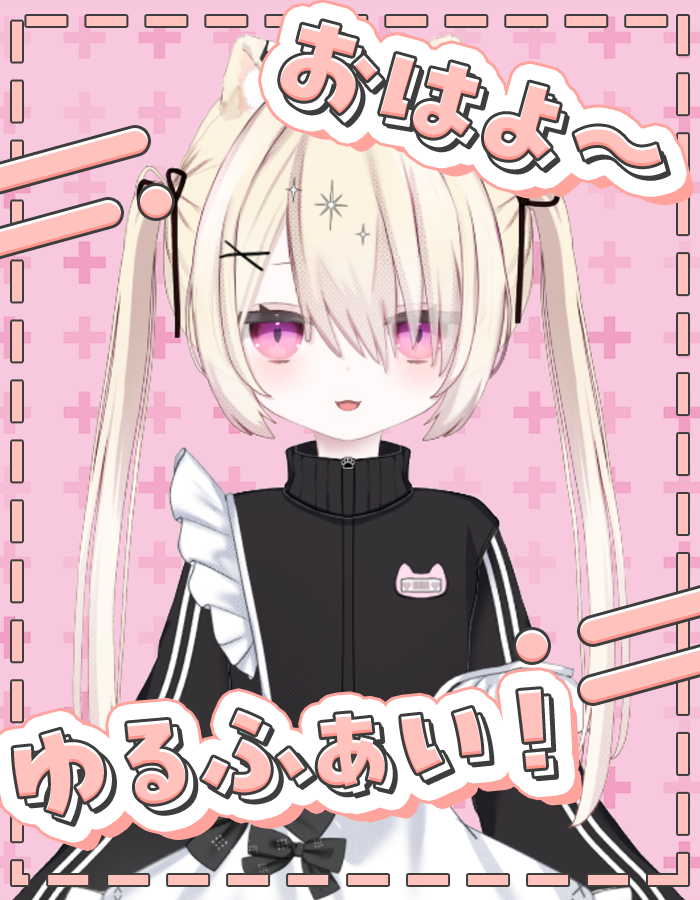 るなち@vtuber準備中 tweet media