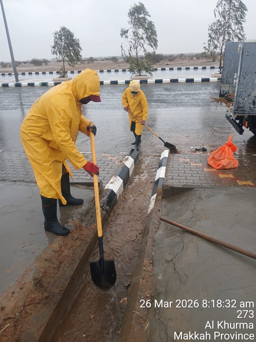 بلدية محافظة الخرمة tweet media