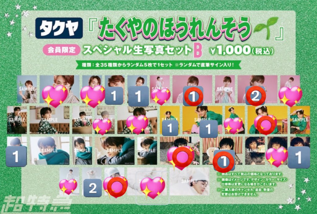 りひと tweet media