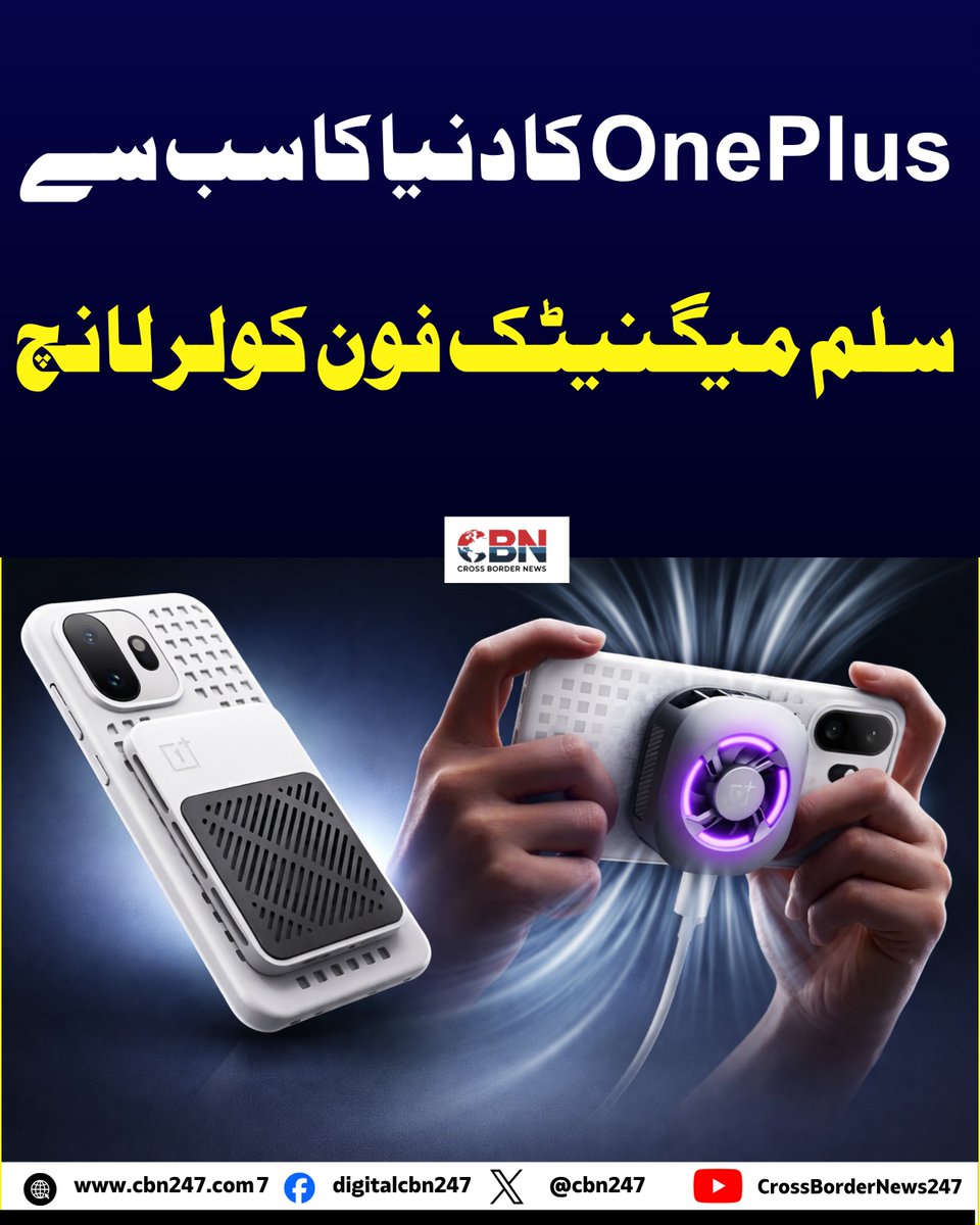 Cross Border News 247 tweet media