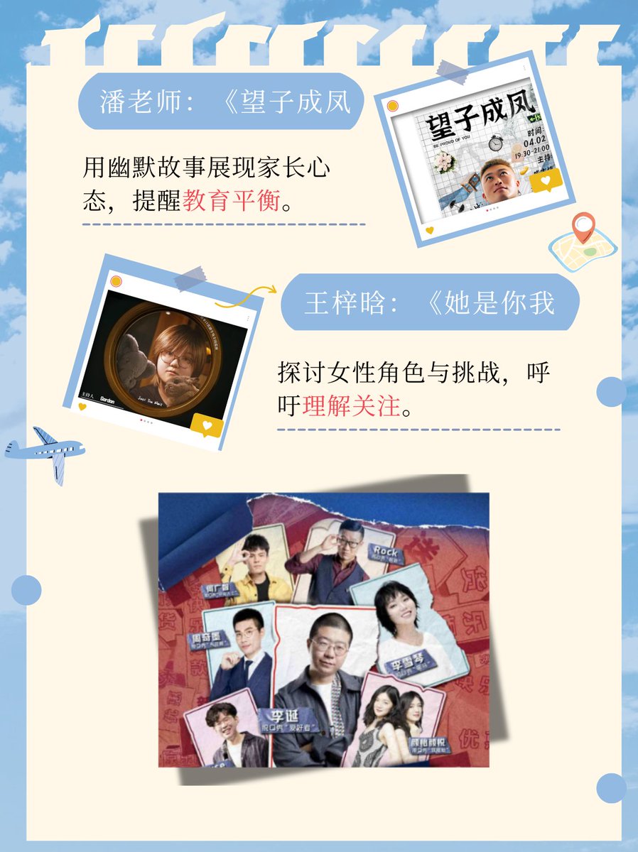 Joy kumpita tweet media