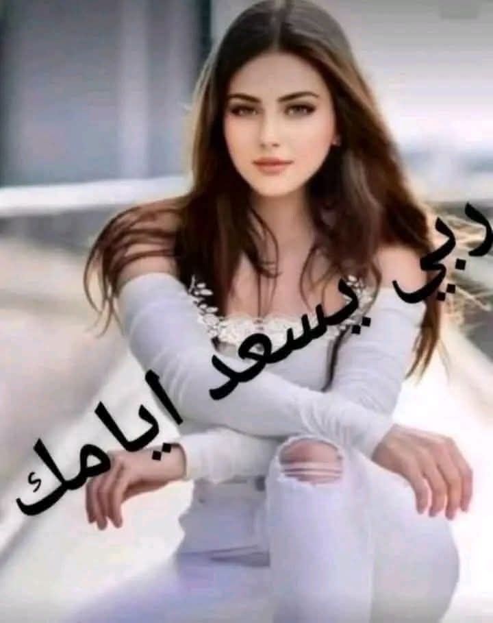 HUSEYNELMUHAMM1's tweet photo. اين انت من قلبي ،،،،
حين يحن إليك..  ..
عندما أحتاجك ؟؟..
عندما تؤلمني روحي لبعدك
عندما افقد ..إحساسي بكل.. ما هو حولي..
لاا أتمنى سوى طيفك،،،.
 روحي تبحث عنك .
يا  مالكَ  القلبِ  قلبي  أين القاهُ
فقد   شَقيتُ  بما   ألقى    ويلقاه

ما كان  يَحملُ  هَمّاً مُذْ  وُلِدتُ به https://t.co/jKGuvOgr5A