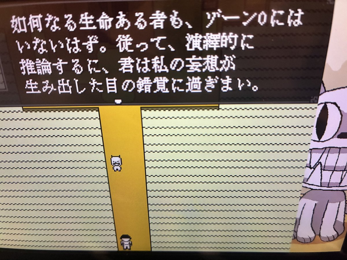 okada______loop tweet picture