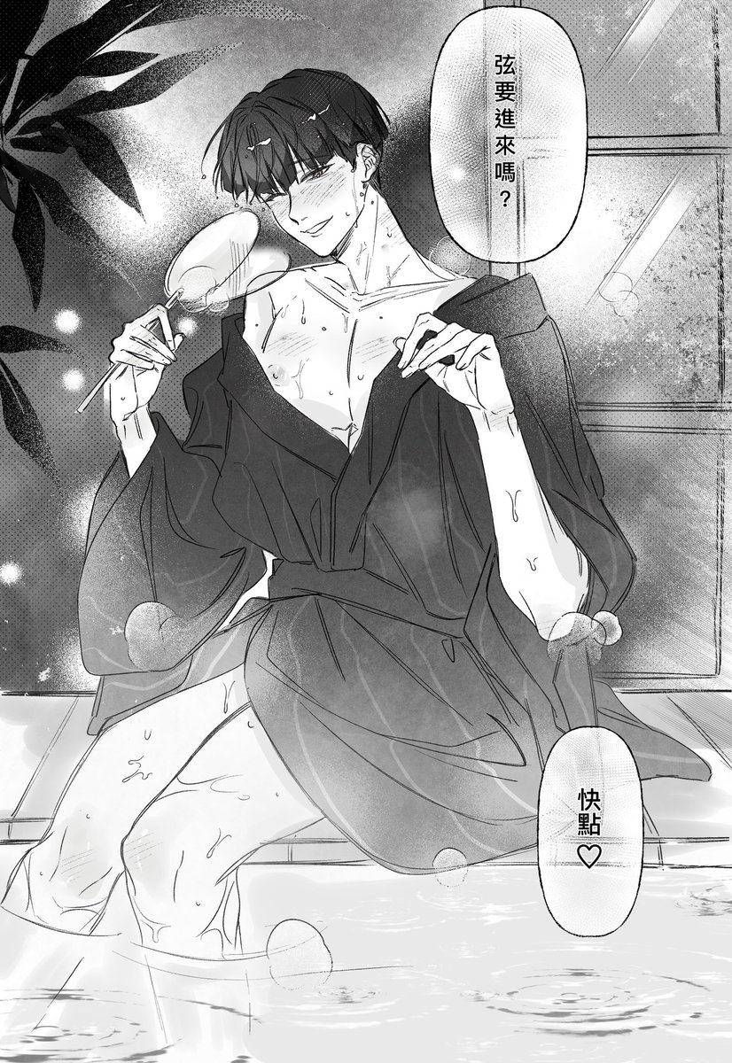 謝謝官方
#鳴保