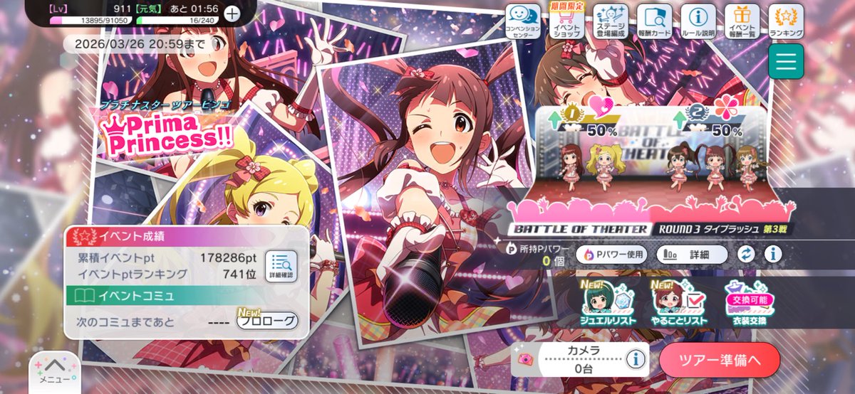 らーく tweet media