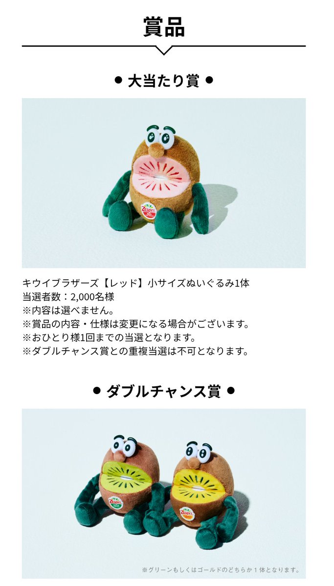 Kong | お得×イベント情報 on X: 