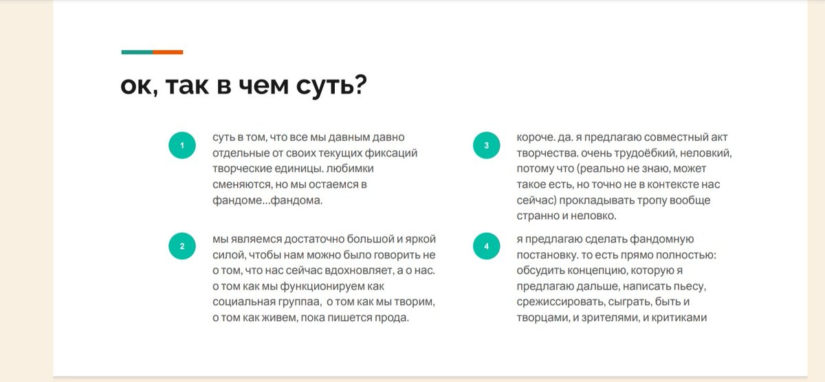 кабанчик метапанк tweet media