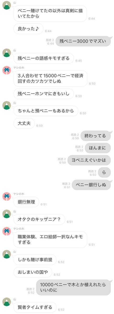 怒犬︎︎ 𖤐染井吉野： い4 tweet media