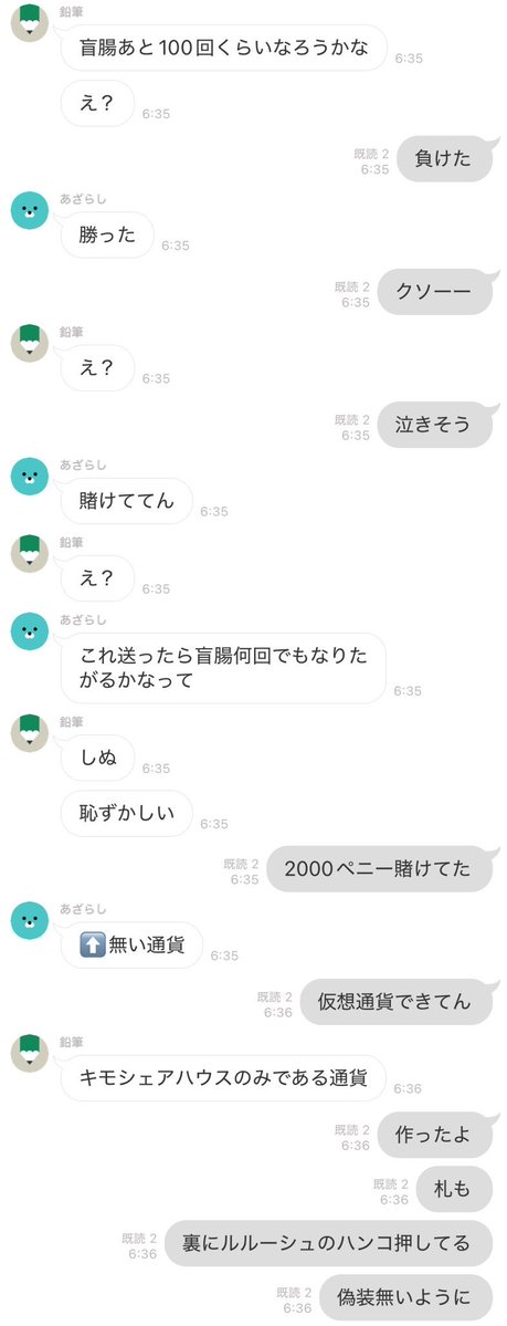 怒犬︎︎ 𖤐染井吉野： い4 tweet media