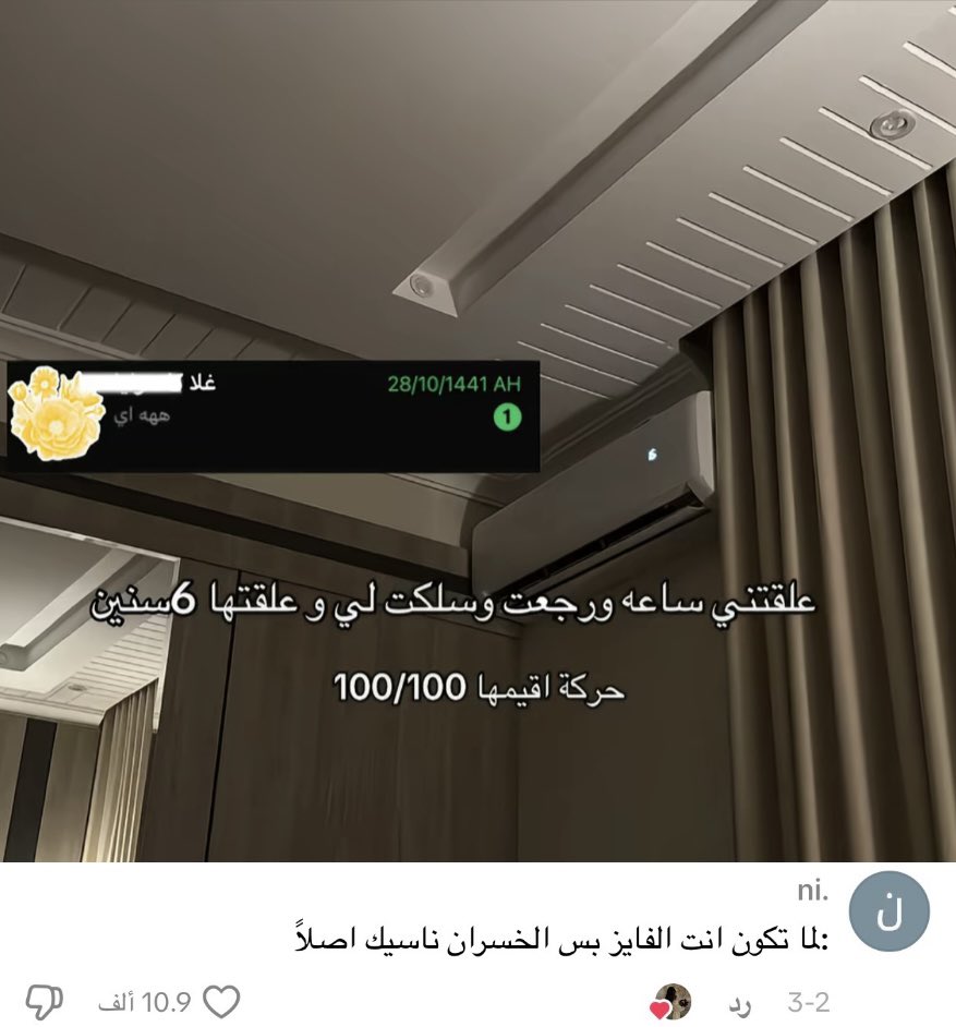 العتيبي tweet media