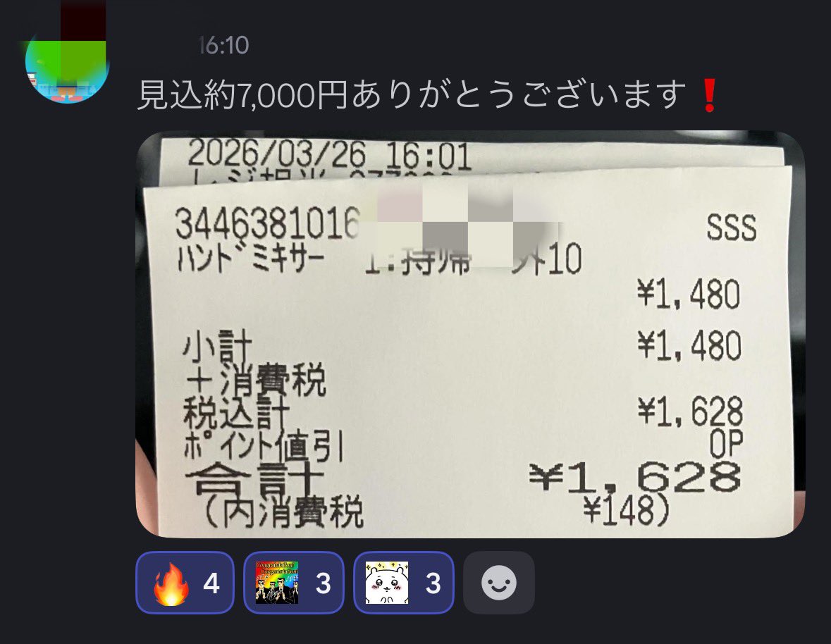 Re_orusuban's tweet photo. 今日も特大ホームラン出てます🔥

✅ ビデオカメラ等で一撃 80,000円 
✅ 久しぶりのバズーカーで 35,000円 
✅ 美容家電などで 18,000〜19,000円 
✅ 隙間時間にサクッと 7,000円

4枚の報告だけで
見込み【約14万円】💰✨ 
高単価も低単価もバランス良くて最高です！

サロンに興味ある方は固定ポストを☝️