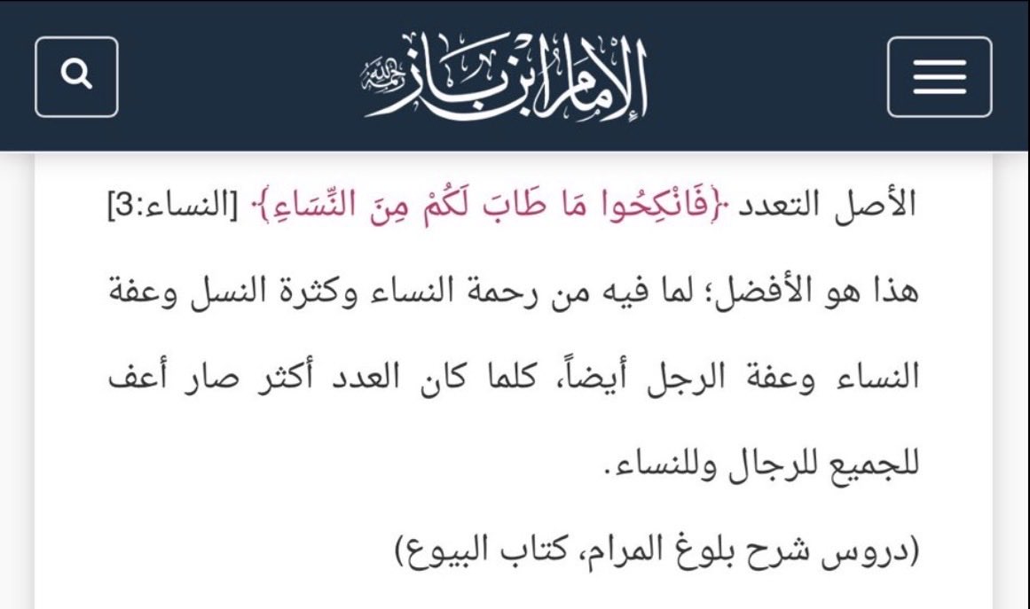 Abdulrahman tweet media