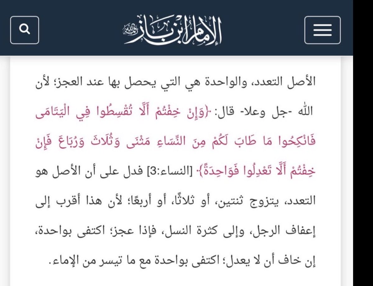 Abdulrahman tweet media