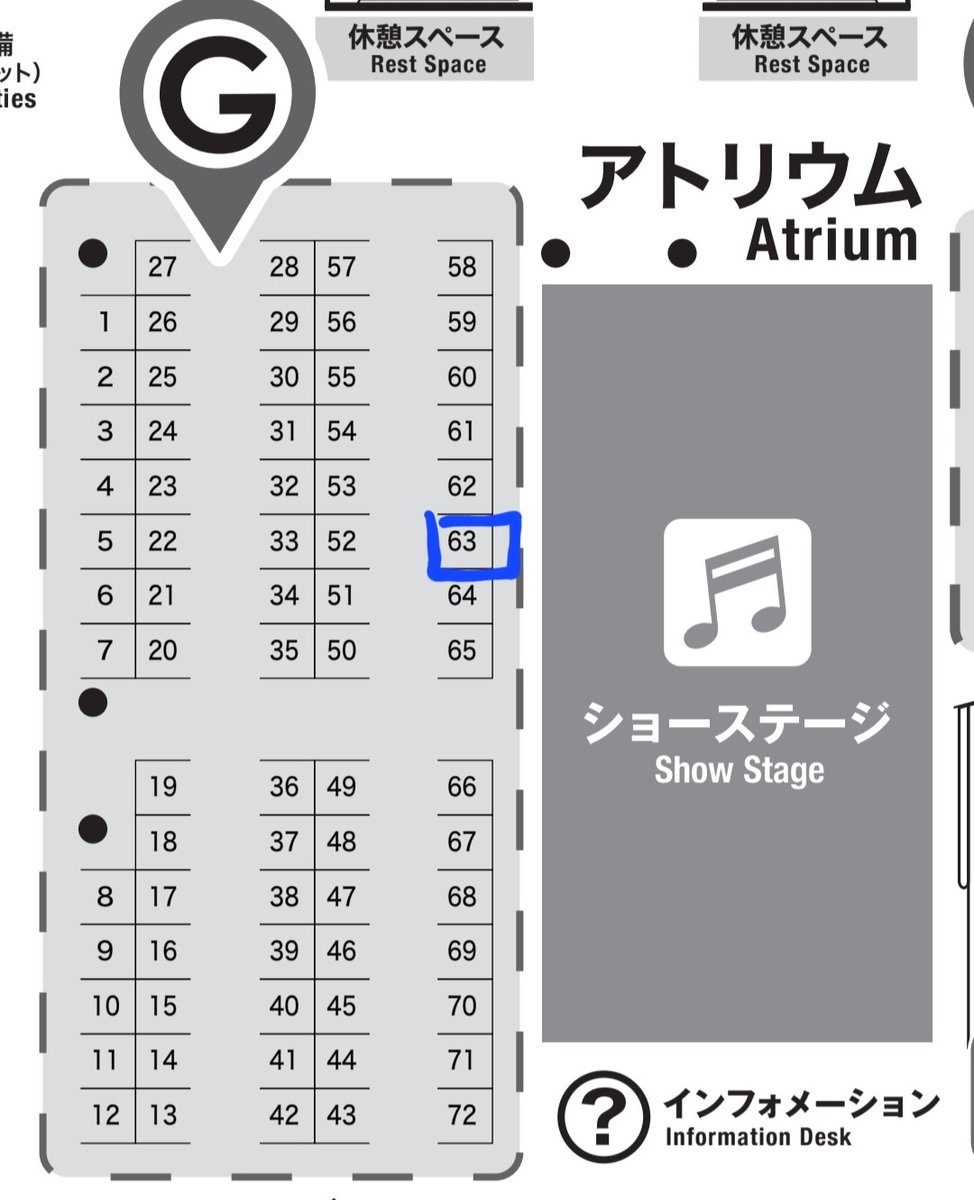 BKgGInadKnIe3af's tweet photo. #デザフェス #デザフェス63
デザフェス63のブース番号が公開されました！
その番号はまさかのG63！
デザフェス63回目の開催に63のブースを当てました！
今回も様々なオリジナル武器やアーマーを持って参戦いたします！ https://t.co/wh53urht06