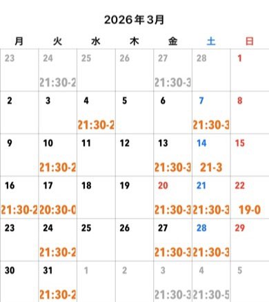 セナ💎coffret那覇店 tweet media