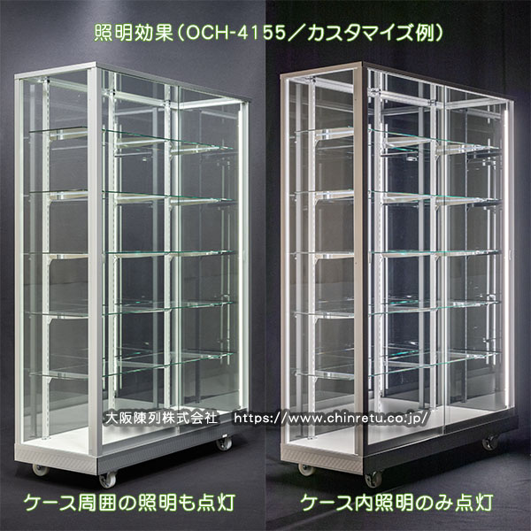 ショーケース／コレクションケースの「超」専門店【 大阪陳列株式会社 