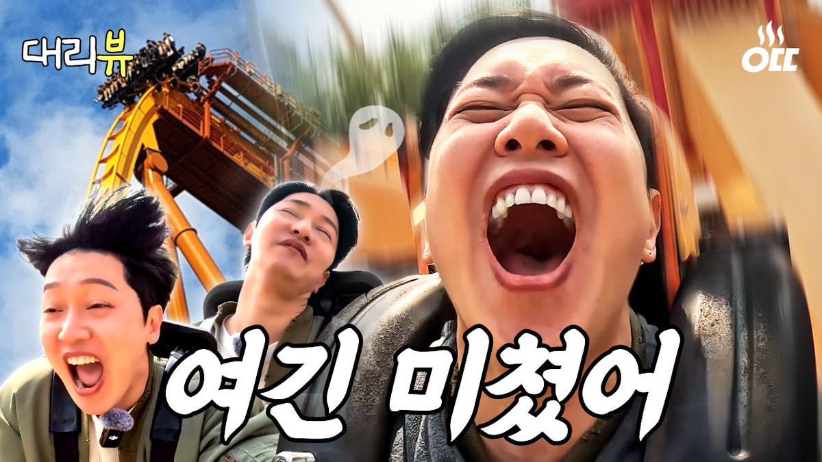 S27M_official's tweet image. [On-air]
경주월드를 만만하게 본 자의 최후😇시작부터 오열했습니다…....미친 놀이동산 경주월드🔥 (ft. 드라켄, 크라크, 스콜앤하티) l 대리뷰 ep.3

🔗 youtu.be/2uuUj_MMjOk?si…

#노을 #Noel
#강균성 #KangKyunSung #대리뷰
#S27M #에스이십칠엠