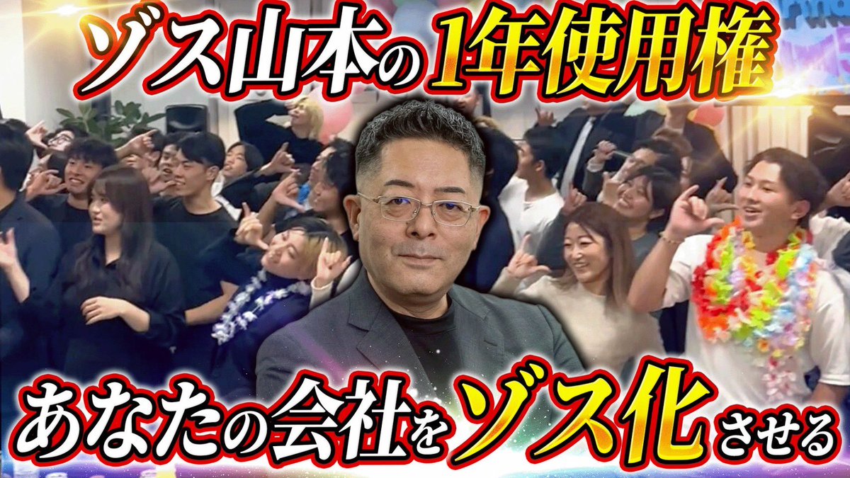 兼頭竜矢|(株)ZenZen代表取締役 tweet media