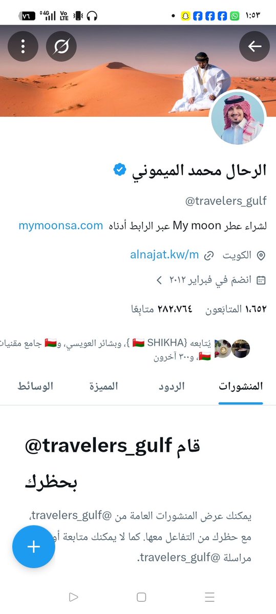 عبدالله عوض الغافري🇴🇲❤🇴🇲 tweet media