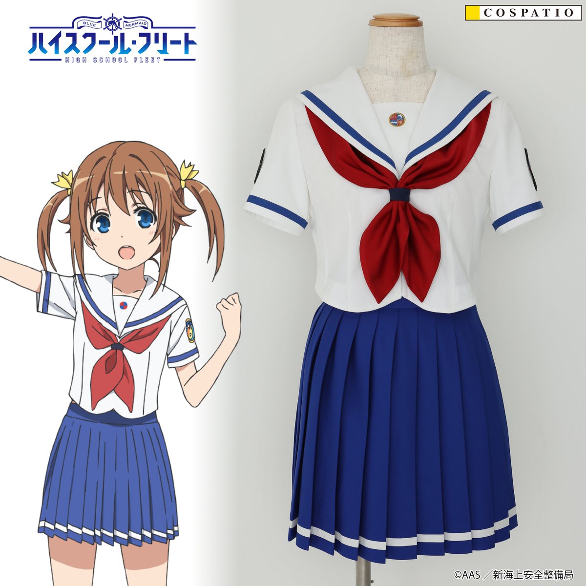 予約情報／ 『ハイスクール・フリート』 横須賀女子海洋学校制服 