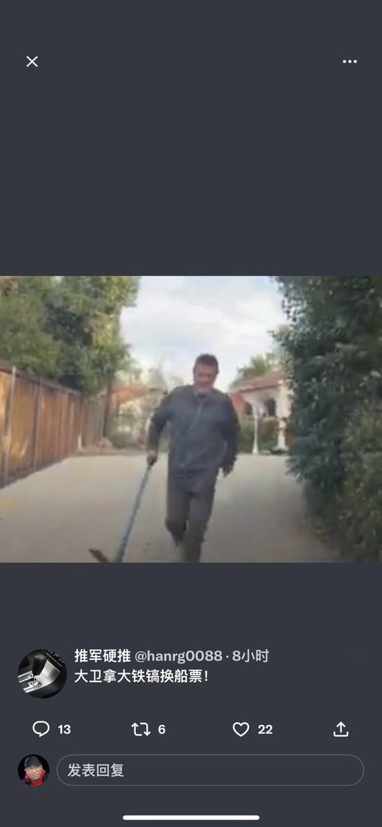 盲流子 tweet media