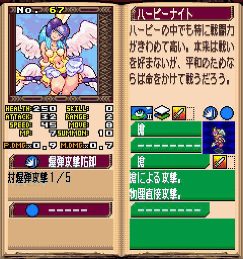 収集系RPGモンスターなど紹介bot tweet media