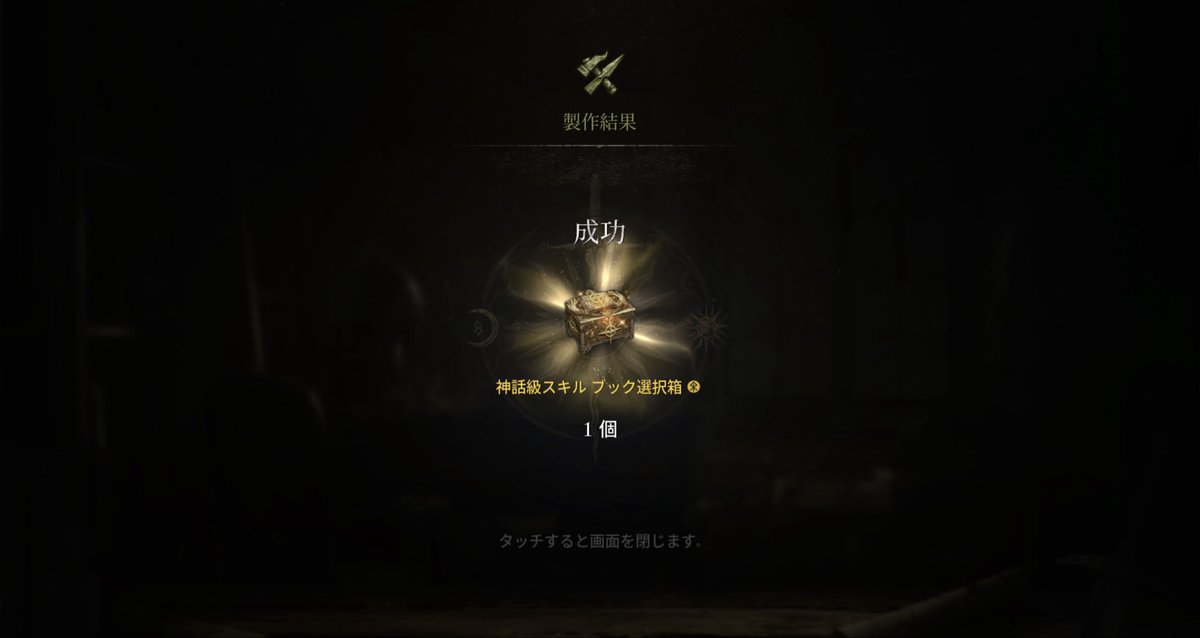 サンバースト西野 𝕏 リネW tweet media