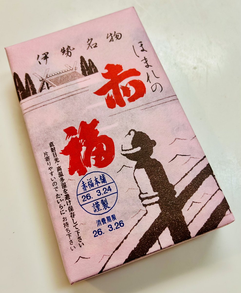 せれね🌸投資勉強中 tweet media