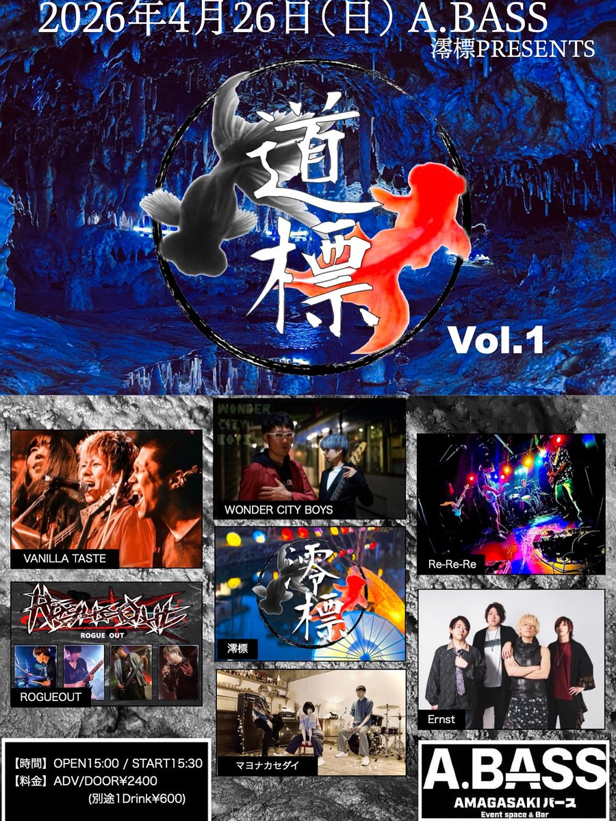 亮_澪標🐿️4/26next-LIVE tweet media