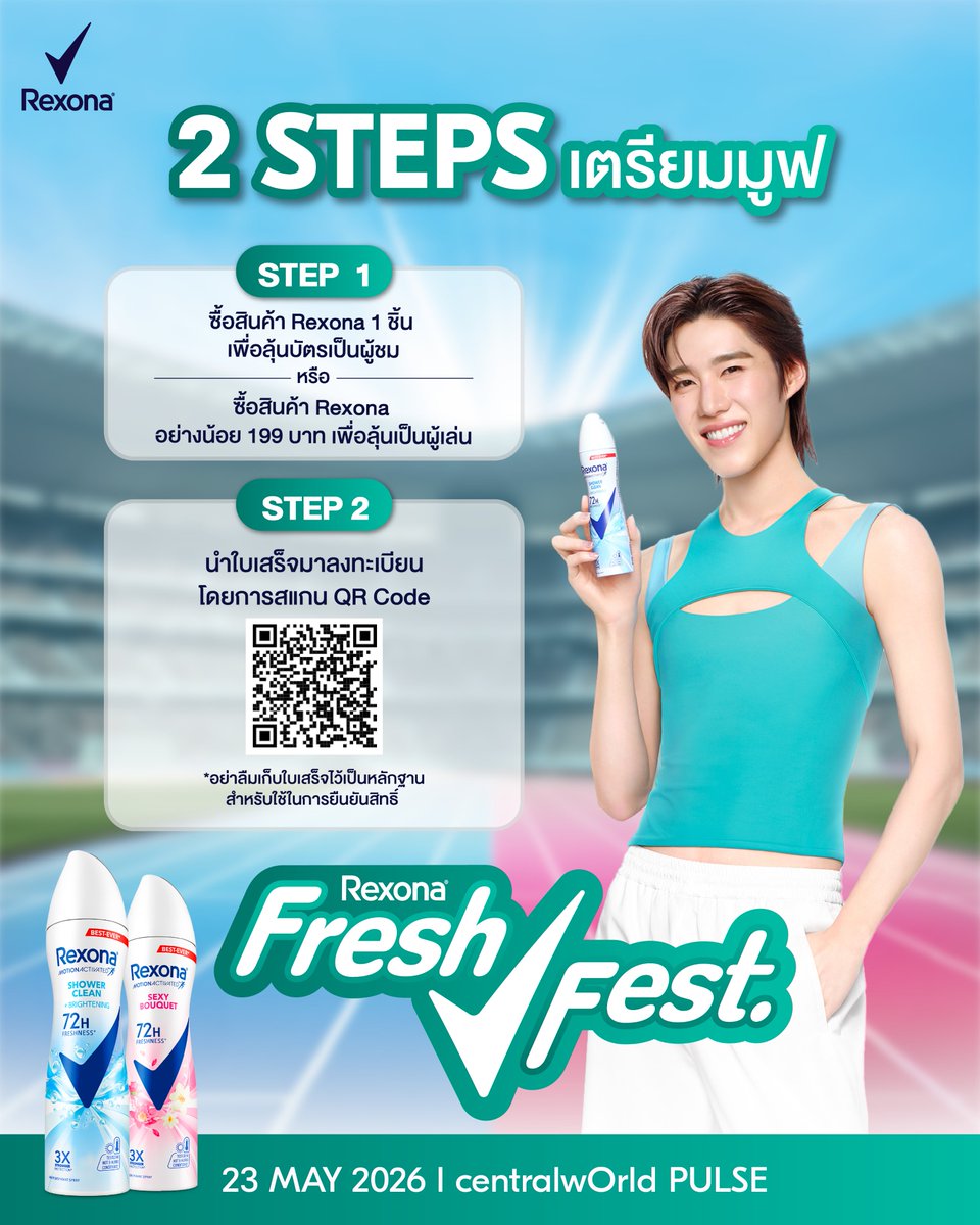 Rexona Thailand tweet media