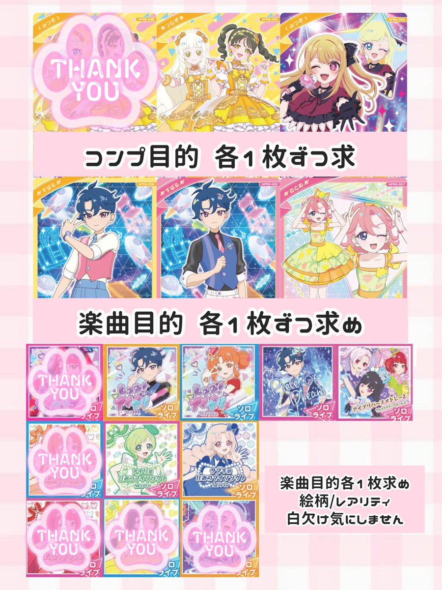 まのん tweet media