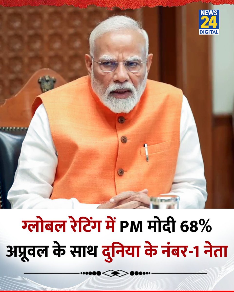 Ravi Bhadoria tweet media