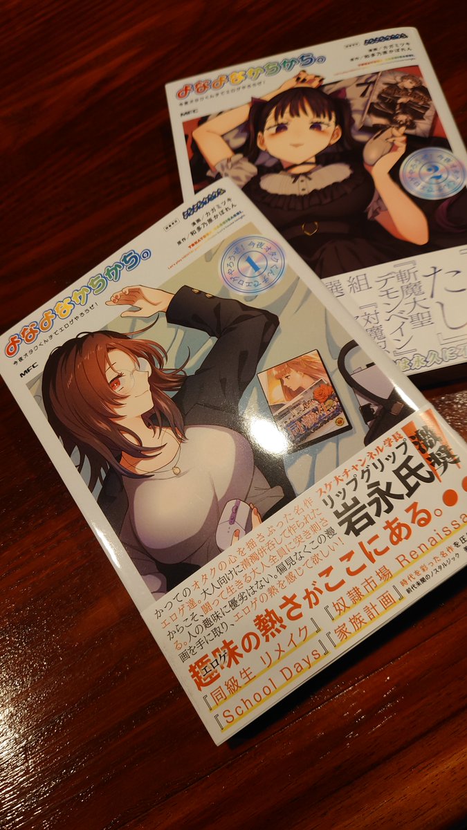 うつつ -葉- tweet media