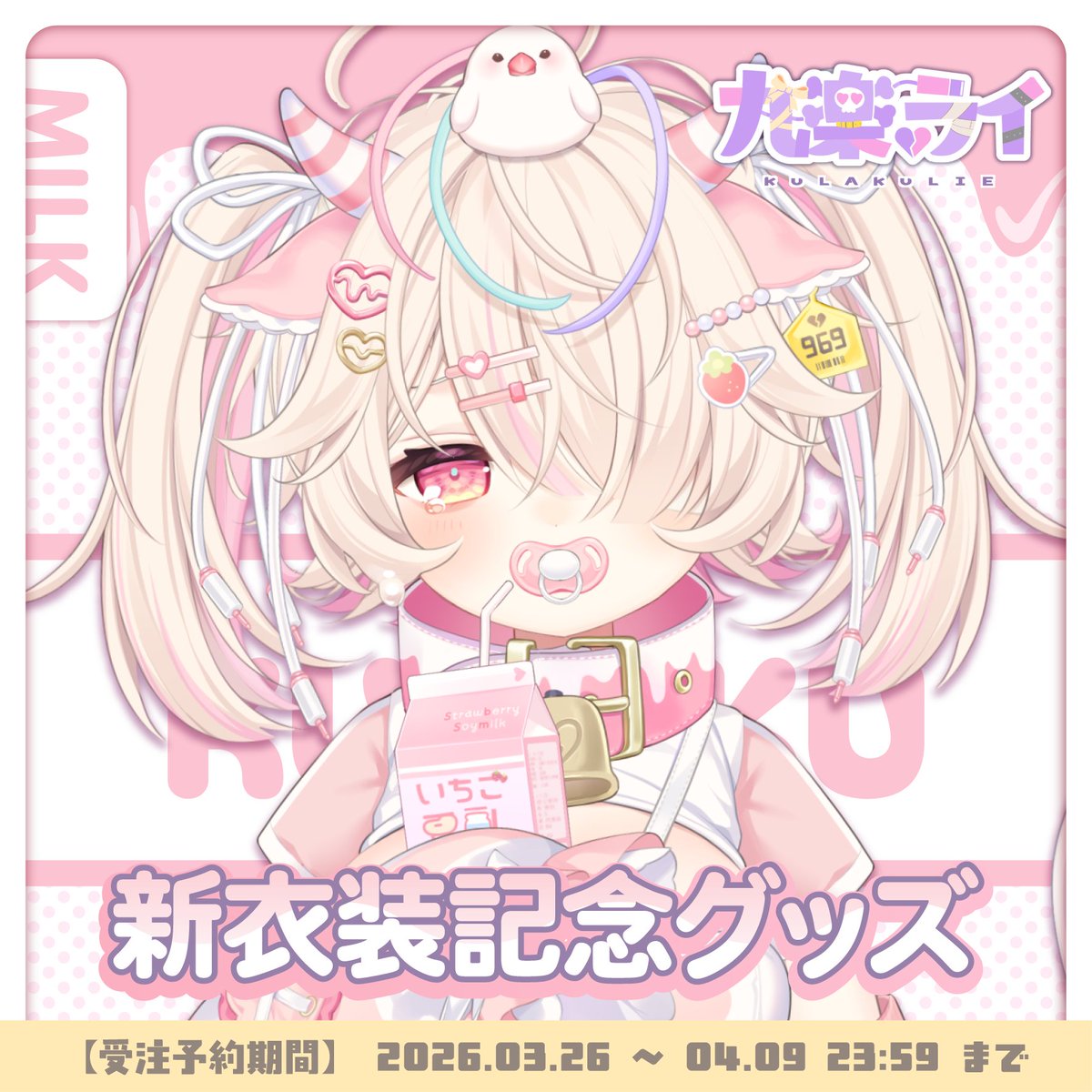 Re:AcT / リアクト【公式】 tweet media