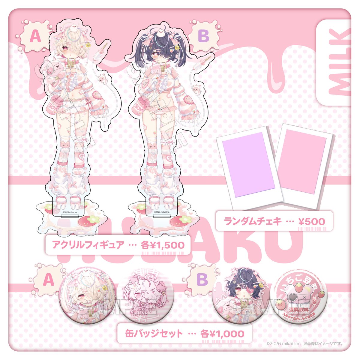 Re:AcT / リアクト【公式】 tweet media