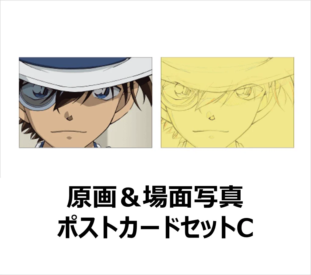 公式】放送30周年記念 名探偵コナン展 on X: 
