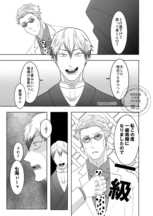 ひぐ@低浮上 tweet media