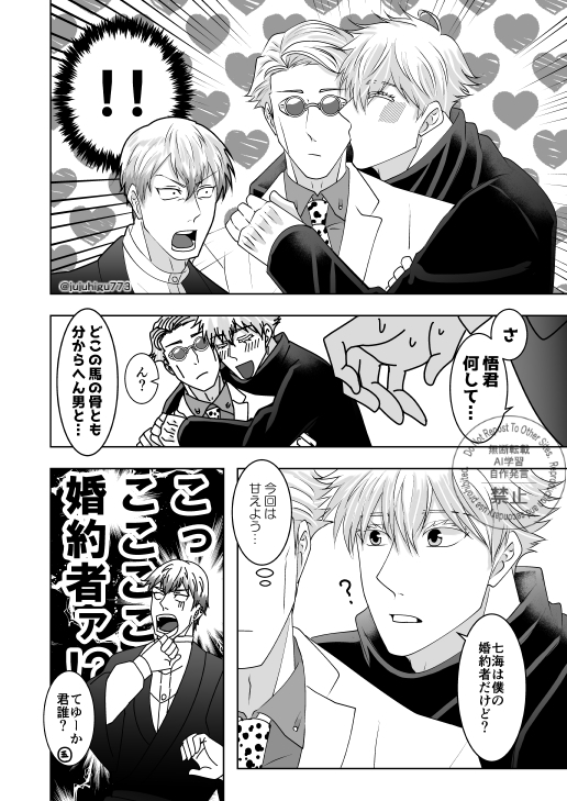 ひぐ@低浮上 tweet media