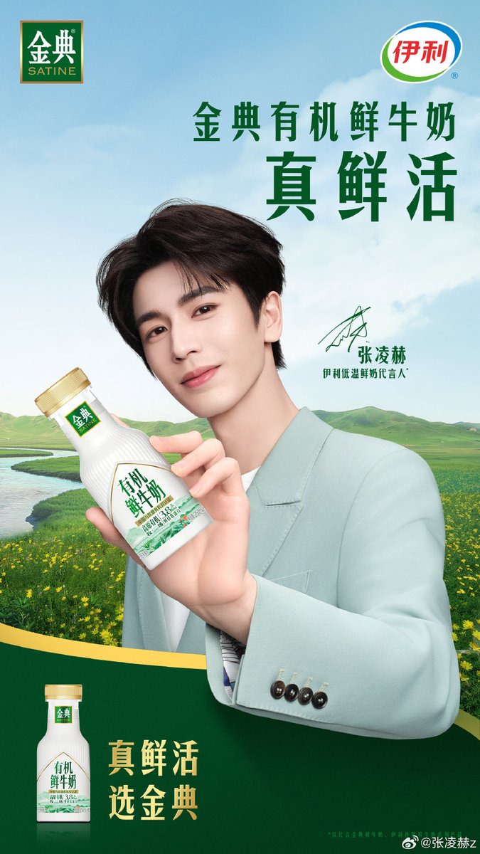 C-starry tweet media