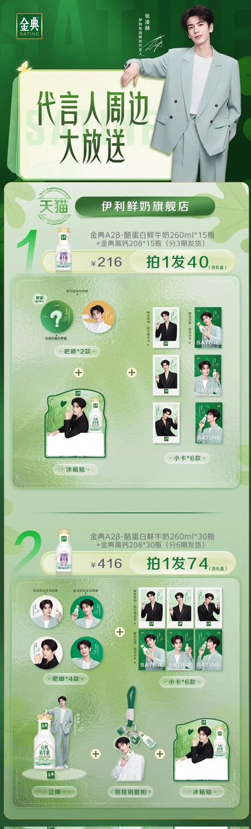 C-starry tweet media