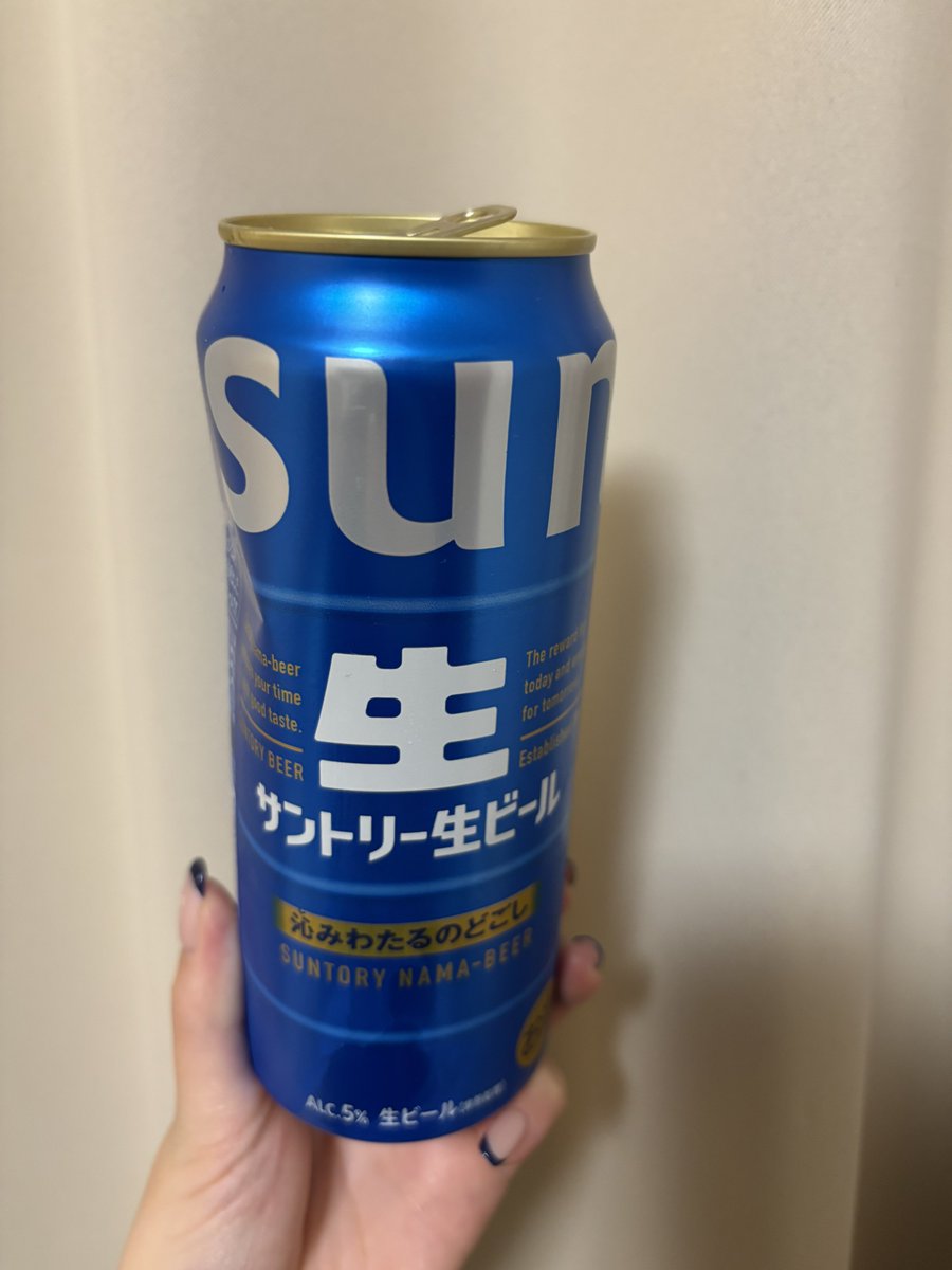 サン生パケ変わったのか〜かわいい