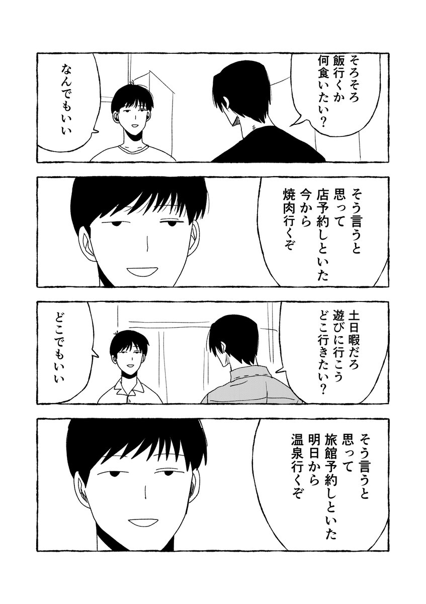 生無茶ボルケーノ（絵） tweet media