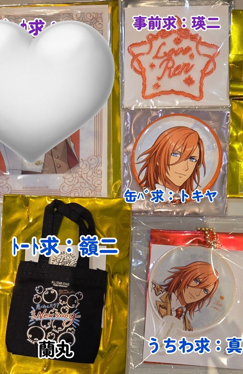 🐰🎼🐗みぃ*💻❄️💎【次回ご連絡/お取引は5月以降】 tweet media