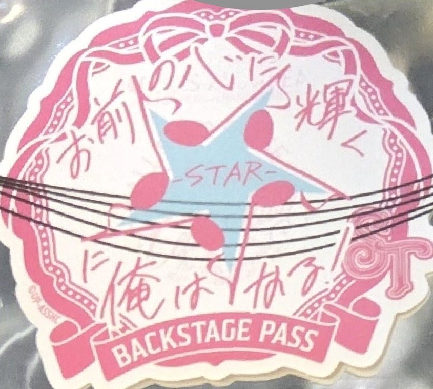 🐰🎼🐗みぃ*💻❄️💎【次回ご連絡/お取引は5月以降】 tweet media