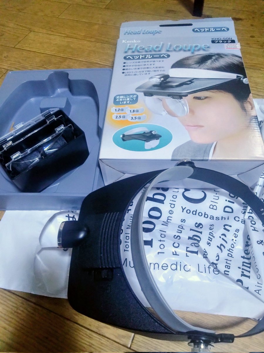 ゲーム屋秀 tweet media