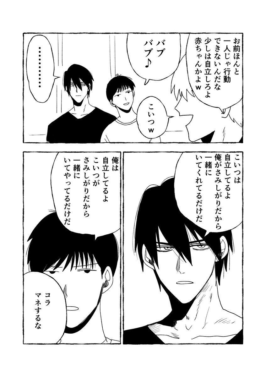 生無茶ボルケーノ（絵） tweet media