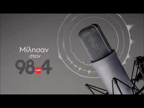 Ράδιο 98.4 tweet media