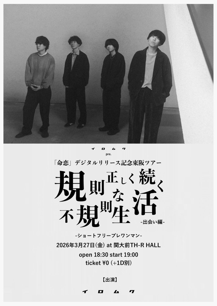 イロムク tweet media