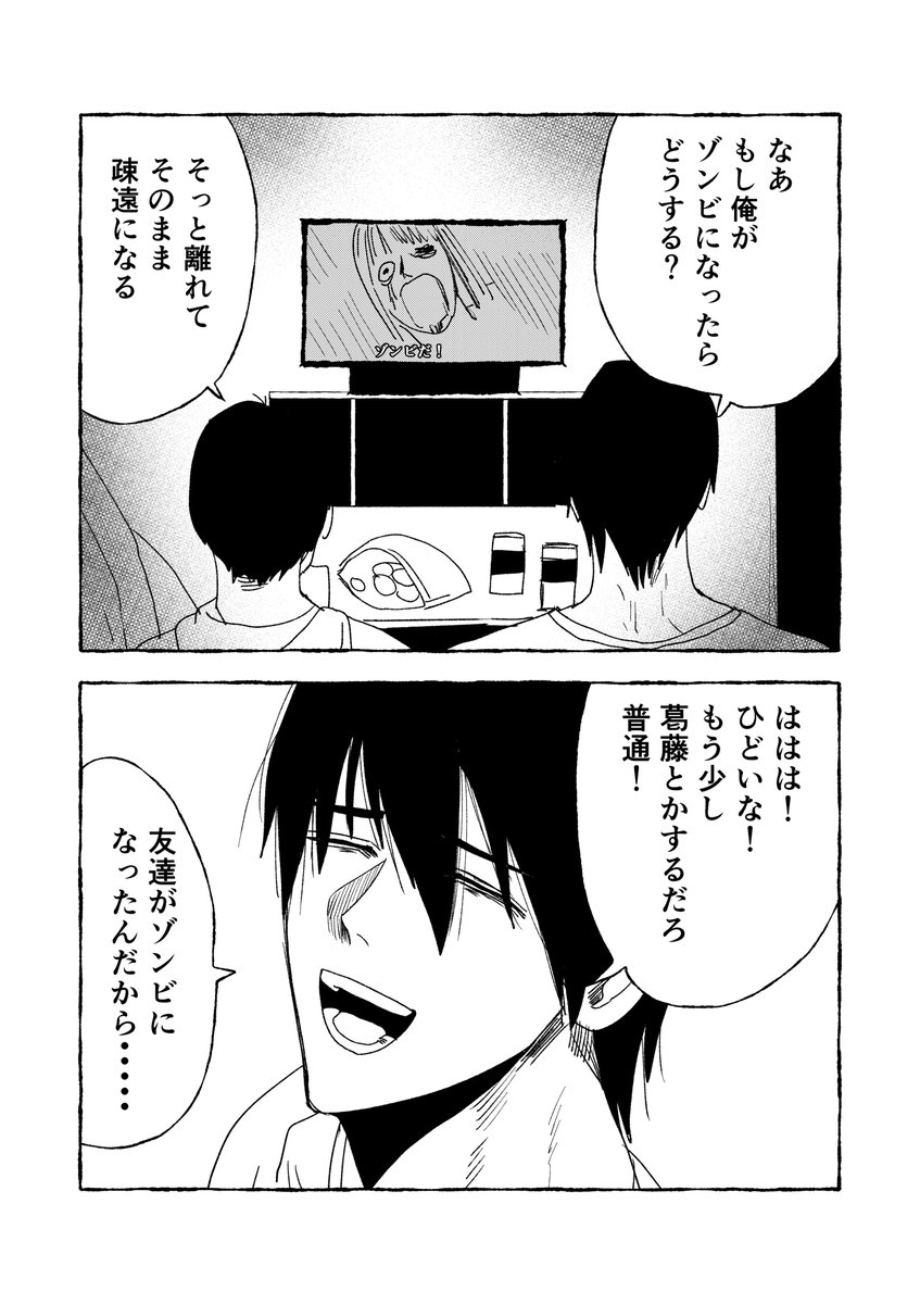 生無茶ボルケーノ（絵） tweet media